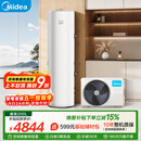 美的（Midea）【睿泉】空气能热水器200升电辅变频超一级能效以旧换新PLSX-200(33)/D-E(E1)（支持鸿蒙智联）