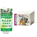 50开《西游记故事》（全10册）精装