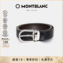 万宝龙MONTBLANC 椭圆针扣黑棕双面腰带皮带3cm 38157/128135礼物