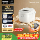 松下（Panasonic）Xtra零零煲2.0电饭煲0涂层家用电饭锅4-5人IH无涂层不锈钢4升一级能效SR-HFS155-W
