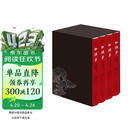 红楼梦脂评汇校本（典藏版全四册布脊精装外加函套）相比旧版修订200处 新增50幅清改琦绘红楼梦人物图 小说