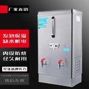 苏勒开水器商用开水机烧水器电热工厂公司用全自动饮水机热水机热水箱开水炉 120升发泡保温款—3