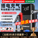 小能人（soulor）【3C认证】汽车应急启动电源充气泵一体机车载电瓶强启搭电宝打气搭电户外充电宝移动电源打火神器