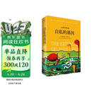 自私的基因 理查德道金斯经典作品 延伸的表型 攀登不可能之山 盲眼钟表匠 道金斯遗传三部曲 40周年增订版 20世纪百大经典名著之一 中信出版社