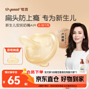 世喜安抚奶嘴6个月以上防龅牙胀气1-3岁夜用扁头超软仿母乳超轻air款