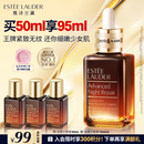 雅诗兰黛小棕瓶精华露50ml抗老紧致护肤品套装化妆品礼盒生日礼物送老婆