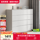 全友家居 八斗柜收纳储物客厅边柜家用餐边柜现代简约落地靠墙柜子