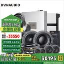 丹拿汽车音响372+232+DA12 DSP+171中置+10W3+JD1000全车10喇叭套餐