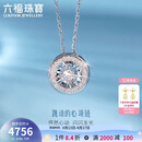 六福珠宝 钻石项链跳动的心18K金套链生日礼物女 共8分/白18K/约2.11克