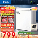 海尔（Haier）142L单温冰柜小型家用小冰柜减霜一级能效冷藏冷冻转换深冷冷柜小冰箱BC/BD-142GHW9D以旧换新