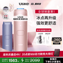 Ulike【升级不加价】Air4 Max蓝宝石冰点脱毛仪去小胡子刮毛刀剃毛器美容仪补贴生日礼物母亲节礼物