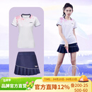 川崎（KAWASAKI）羽毛球服女神运动套装女夏季短袖T恤运动裙繁花似锦运动服速干衣 繁花似锦套装 霜白色+深鸢尾蓝 L