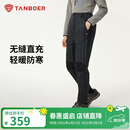坦博尔内穿羽绒裤防寒居家男冬款直筒长裤TA5330117A 智博蓝175