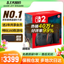 任天堂（Nintendo）【国内保税仓】Switch2/1代 OLED日版/港版游戏机续航加强版ns体感掌机便携家用主机 港版Switch2国际版赠共享会员保税仓