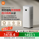 米家【缓解花粉过敏】小米空气净化器6双芯除醛家用除甲醛除菌除味除过敏原认证 京东自营