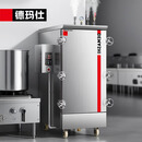 德玛仕（DEMASHI）蒸饭柜商用 快速蒸饭机高效电热蒸柜 10盘KZ-100G 30kpa高压丨蒸盘有孔无孔各半