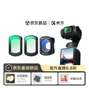 卓尔大疆pocket4/3滤镜运动相机滤镜套装口袋相机大疆配件磁吸安装快拆滤镜黑柔1/4可调nd减光镜