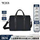 途明（TUMI）MONROE系列男士公文包日常通勤商务高端黑色中包礼物