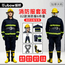 援邦智造消防演习专用02款消防服装企业工厂日常作训练97消防服微型柜配套 02六件套大码(加厚)配42鞋100套