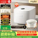 米家小米IH电饭煲2 健康0氟陶瓷涂层内胆 IH加热立体大旺火 24小时预约 3L适用2-4人 26min快煮1级能效