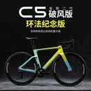 LAND捷安特破风版碳纤维气动架公路车 油压碟煞7170电变大套自行车 (青柠)7170电变+一体把+HARD50碳轮 XS 24速 (建议身高150-163cm)