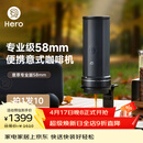 Hero意萃专业版咖啡机便携意式浓缩萃取机电动便携式咖啡机户外旅行
