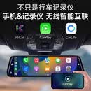其他家4K高清10寸流媒体行车记录仪carplay hicar智能声控导航倒车影像 4K前后镜头 苹果华为安卓64G-点烟器线