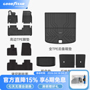 固特异高边注塑TPE汽车脚垫适用于理想i6/i8脚踏垫星空毯面专车专用配件 【整车防护】理想i6 高边脚垫+黛尼斯十件套