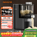 九阳（Joyoung）全自动面条机自动加水自动和面1.6斤大容量家用饺子皮机压面机M6-M58