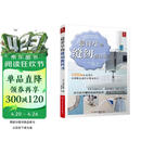 最详尽的缝纫教科书 服装裁剪书 手工制作书缝纫教程基础技法缝纫基础零起点学裁剪做衣服的书籍服装制作入门教程手缝书做衣服教程