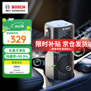博世（BOSCH）M3车载空气净化器负离子除甲醛甲苯新车除异味智能便携香薰去烟味