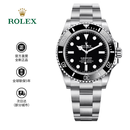 劳力士（ROLEX）潜航者系列黑绿水鬼名表机械表瑞士进口男表送爱人生日奢侈品拆单 无历黑水鬼m124060-0001 41mm 保卡时间：近2月