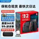 任天堂（Nintendo）Switch2游戏机2代掌机NS2游戏主机  新品任天堂游戏机 港版Switch2多语言【烟台保税仓 最快次日达】