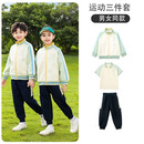 芯时代团体服班服小学生校服春秋款套装一二年级幼儿园园服儿童学院风运 五（3）班【三件套团】定制姓名贴 170 cm