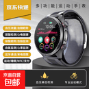 华为适用医疗级血糖血压监测手表血氧心率睡眠尿酸通话一体机手环 旗舰款Pro版