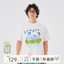 papa【胜利棉】爬爬夏季亲子装儿童T恤凉感速干抑菌 本白-成人 160