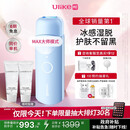 UlikeME【湿脱不加价】国家补贴蓝宝石冰点脱毛仪去小胡子刮毛刀全身大学生送母亲节生日礼物美容仪