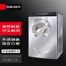 苏勒硬质冰淇淋机商用台式全自动圣代硬冰激凌机雪糕机 【升级款】24L台式
