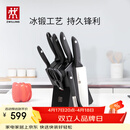 双立人（ZWILLING）Point S银点刀具全套菜刀刀具套装砍骨刀水果刀削皮刀厨房剪刀家用厨具8件套