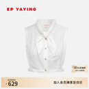 EP雅莹饰品 叠穿装饰白色假领打底内搭上衣 商场同款ZN01A 肌理系带领 L