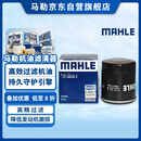 马勒机油滤芯机滤QZJD4(卡罗拉/雷凌/凯美瑞/荣放/威兰达/威驰/花冠)