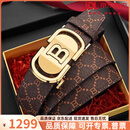 IL GUFO高档品牌男士皮带男真皮2026新自动扣商务休闲腰带轻奢侈品裤带 礼盒定制 105cm