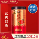 天福茗茶安溪茶叶清香乌龙茶铁观音特级悠然全家福大红袍红茶花茶 悠然天地中正山红茶100G