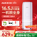 奥克斯（AUX）【政府补贴15%】脱毛仪蓝宝石冰点全身腋下私处家用剃毛器送男士女友老婆礼物1127大能量ProMax