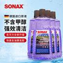 索纳克斯（SONAX）德国进口汽车玻璃水强力去污去油膜虫胶雨刷器液2L大容量清洁剂 新国标【常温特级系列】玻璃水2L*4瓶