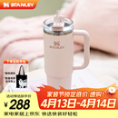 STANLEY保温杯水杯巨无霸吸管杯大容量杯子保温保冷户外居家男女生日礼物 【热卖TOP1】晶粉- 887ml