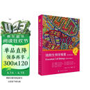 细胞生物学精要（原书第五版）/细胞生物学/分子生物学/细胞/生命科学名著/用简练的语言，阐述了细胞生物学的精髓。