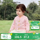 巴拉巴拉童装儿童毛衣男童女童2026新款春秋装宝宝开衫柔软亲肤毛衫针织衫