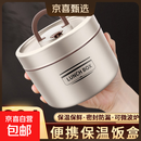 304不锈钢便携保温饭盒餐具多层带饭可微波炉加热便当盒保鲜盒碗 304不锈钢【大号600ml】饭盒