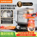 苏泊尔（SUPOR）电饭煲有钛0涂层IH加热球釜家用4升4-5人不锈钢不粘锅多功能智能电饭锅【爱心饭煲】40HC782